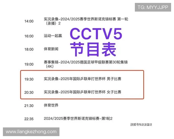 ✅体育直播🏆世界杯直播🏀NBA直播⚽- 日照探索道路交通纠纷多元解法 推进“一站式”办理化解- sports