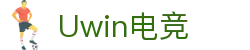 Uwin电竞 - Uwin缔造电竞人生